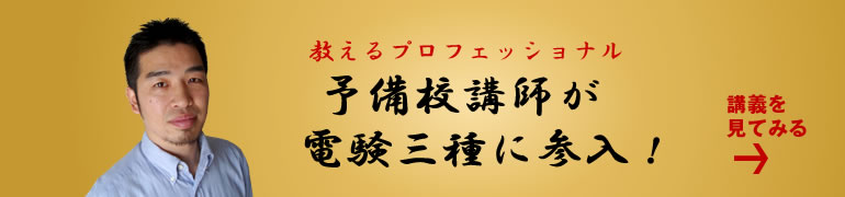 �\���Z�u�t���d���O��ɎQ��